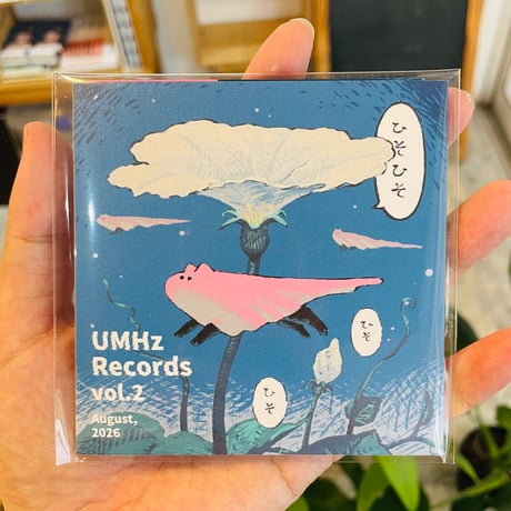 犬と街灯 online store
