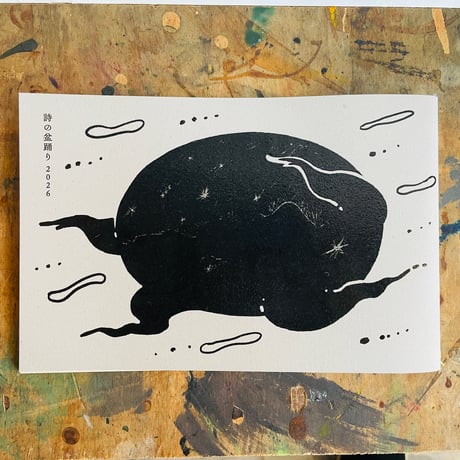 犬と街灯 online store