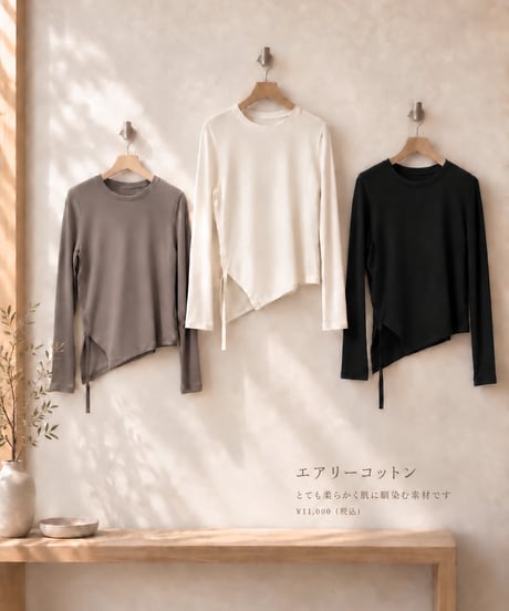 アシンメトリーヘム コードプルオーバー（モカ）