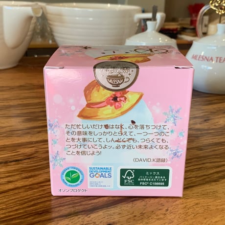 【キューブ】メイプルハニー