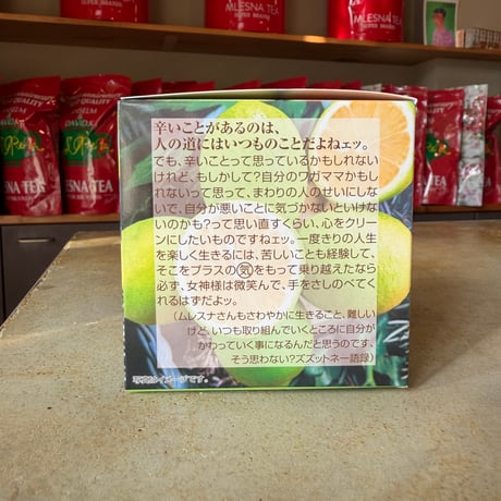 【キューブ】レモンコーラティー