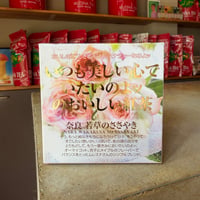 【キューブ】奈良　若草のささやき