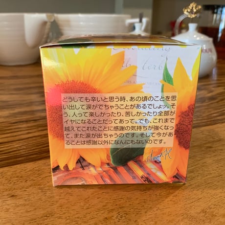【キューブ】洋なしとジャスミン