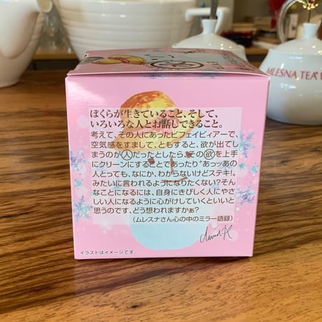 【キューブ】メイプルハニー