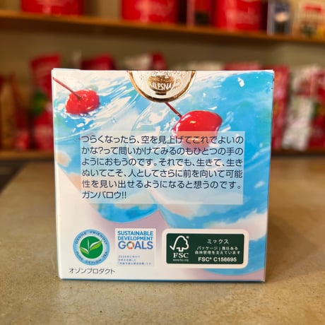 【キューブ】空