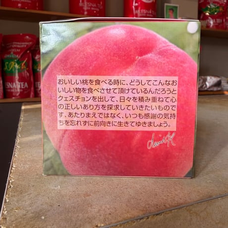 【キューブ】桃とパッションフルーツ