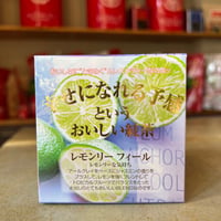 【キューブ】レモンリーフィール