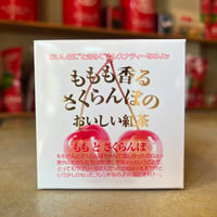 【キューブ】ももとさくらんぼ