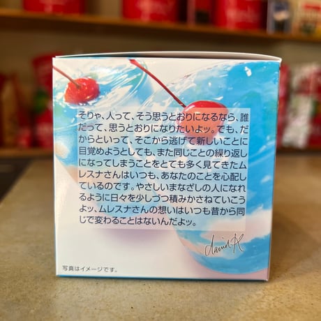 【キューブ】空