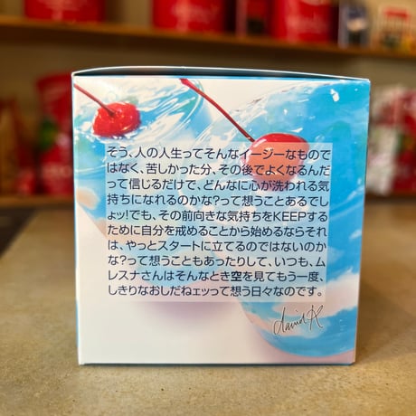 【キューブ】空