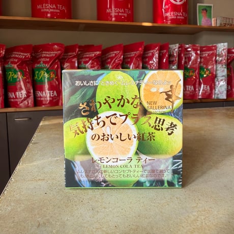 【キューブ】レモンコーラティー