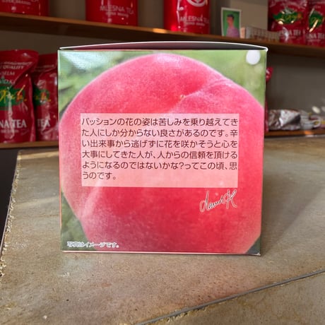 【キューブ】桃とパッションフルーツ