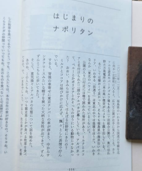 ロッコク・キッチン