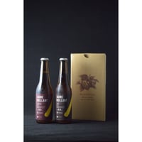 Jaune Brillant Cabernet & Rhum  2本セット