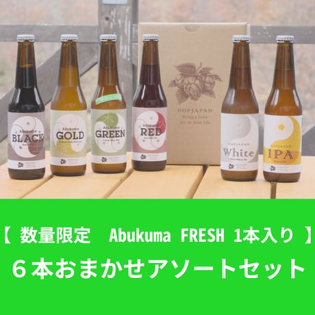 CATEGORY ビール | HOPJAPAN store