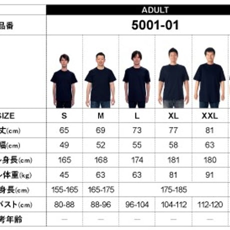 CREFオリジナル Tシャツ　【S／M／L／LL】
