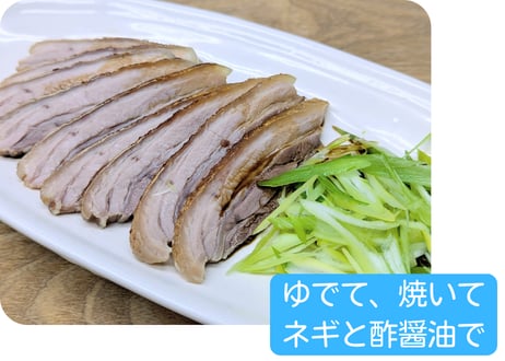 野生の猪肉　皮つき仔猪ブロック各種【冷凍】