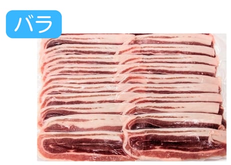 野生の猪肉　脂しっかりスライス３００g【冷凍】