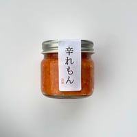 辛レモン