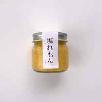 塩レモン