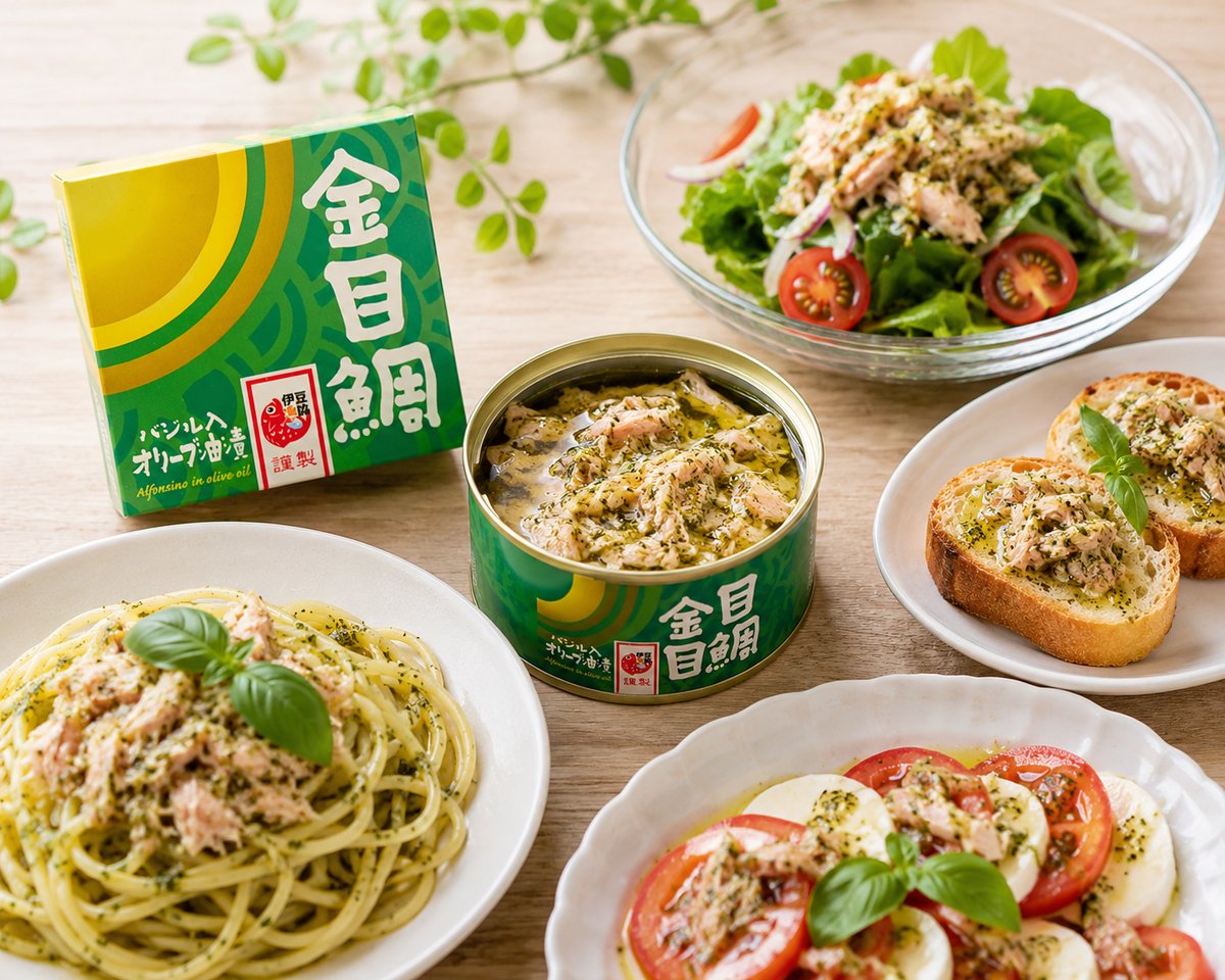 専用ページ＊Yo！目出鯛陽～金目鯛～純金箔仕立　金運飛躍　商売繁盛箔が付く 金目鯛缶詰（バジル入りオリーブ油漬） | 伊豆下田の定番お土産なら
