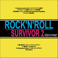 ROCK'N'ROLL SURVIVOR 2