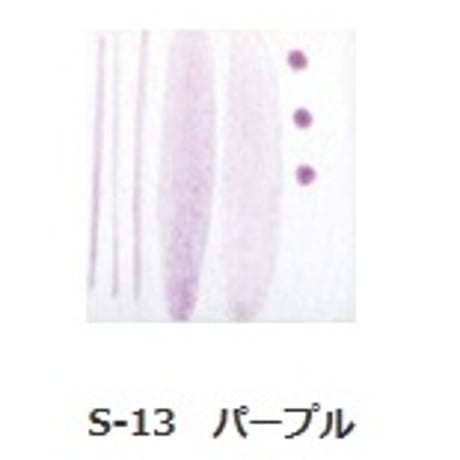 釉上彩本焼き絵の具 S-13 パープル 15g