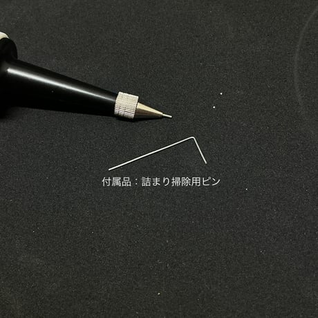 口金付きスポイト