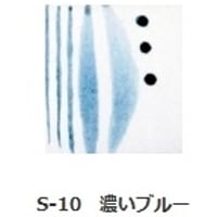 釉上彩本焼き絵の具 S-10 濃いブルー 15g