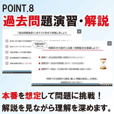 【ACSP公式教材】2次元CAD利用技術者試験2級eラーニング講座（公式ガイドブック付き）【受講可能期間：システム登録完了日から6か月】