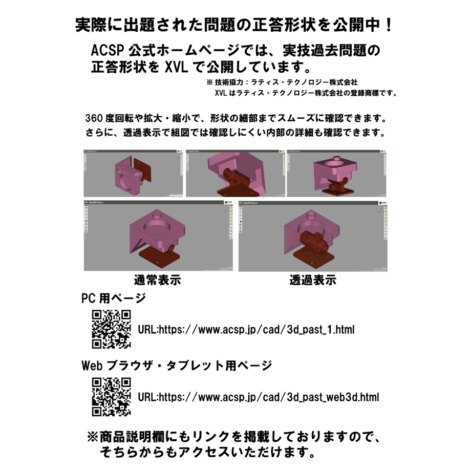 620b3098110dda380249215d