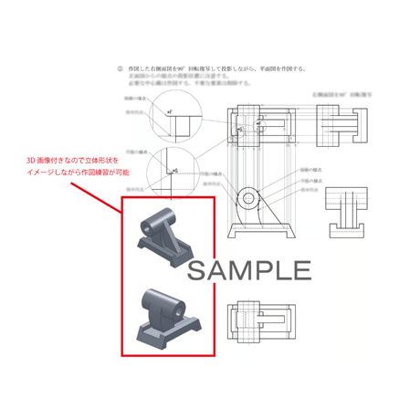 【2026年度版】2次元CAD利用技術者試験1級（トレース）公式テキスト【ダウンロード商品】