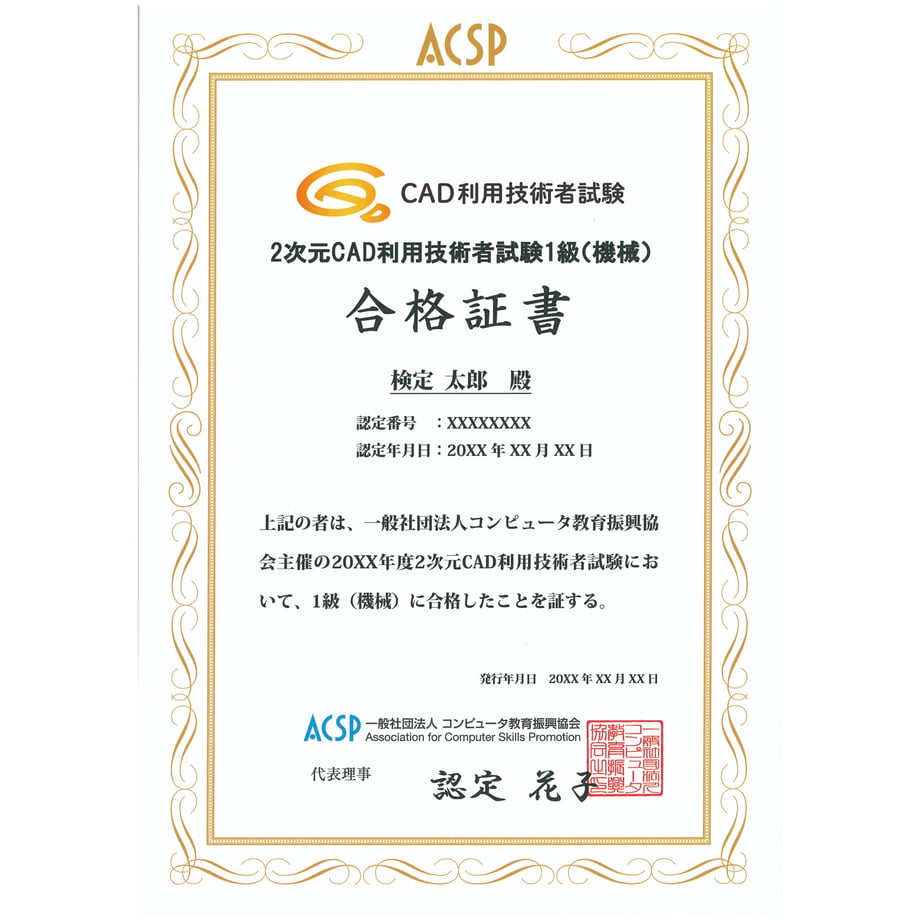 607e883fe70dc47acf68a8bb