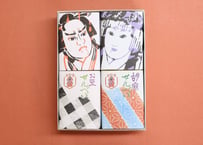おせんべい小箱セット