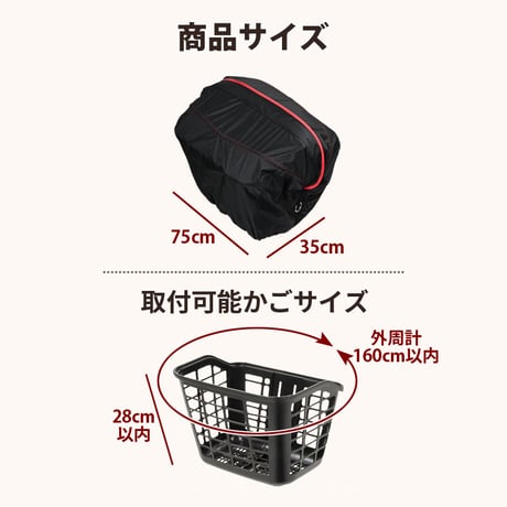 自転車 かご カバー 前カゴカバー PAKA ワイド 大型 防水 撥水 次世代 おしゃれ かわいい 電動自転車 ギュットクルーム アニーズ PAS ビビ OGK 川住製作所 Keia＋ FBCPK01