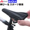 自転車 サドルカバー フィット スポーツ 防水 ロードバイク クロスバイク マウンテンバイク 伸びる ストレッチ ずれない 撥水 レインカバー かっこいい 川住製作所 Keia＋ kw239