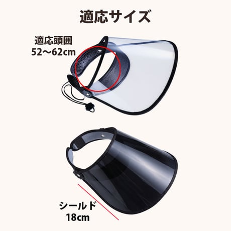 レインバイザー 日除けバイザー サンバイザー UVカット 紫外線  つば広 自転車 雨 顔が濡れない 化粧崩れ レディース 通勤 春 夏 秋 冬 川住製作所 Keia＋ RB101 CHB01