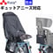 自転車 チャイルドシートカバー リヤ 子供乗せ 後ろ 防水 おしゃれ ヘッドレスト 収納袋 汚れ防止 電動アシスト Panasonic ギュットアニーズ 川住製作所 Keia＋ KW561