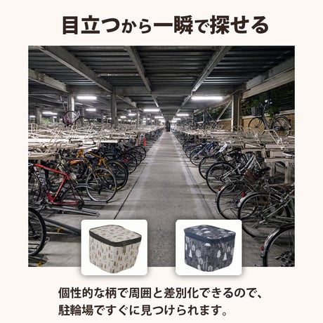 自転車 かご カバー 前カゴカバー ２段式 個性的 防水 撥水 おしゃれ かわいい 電動自転車 大きめ 雨 雪 買い物 丈夫 ギュットアニーズ OGK 川住製作所 Keia＋ net101