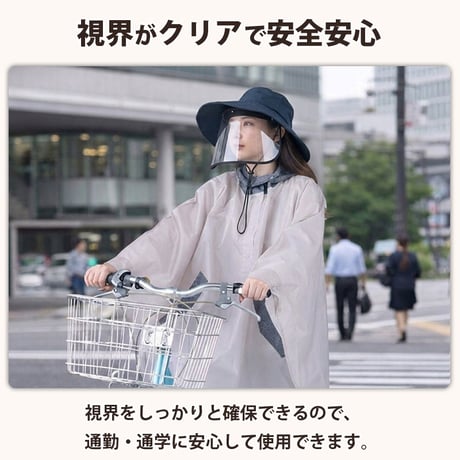 レインバイザー 日除けバイザー サンバイザー UVカット 紫外線  つば広 自転車 雨 顔が濡れない 化粧崩れ レディース 通勤 春 夏 秋 冬 川住製作所 Keia＋ RB101 CHB01