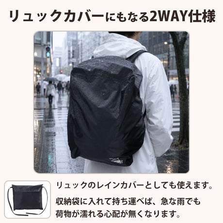 自転車 かご カバー 後ろ カゴカバー かぶせる 防水 撥水 リア バスケット リュック レインカバー 濡れない ザックカバー おしゃれ 収納袋 買い物 OGK 川住製作所 Keia＋ KW290