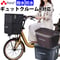 自転車 かご カバー 前カゴカバー 2段式 ワイド サイズ 防水 撥水 濡れない おしゃれ かわいい 電動アシスト ギュットクルーム OGK 川住製作所 Keia＋ KW770 KWF120
