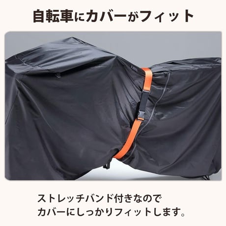 風飛び防止 ベルト Grutto ぐるっと バンド 自転車カバー サイクルカバー 電動アシスト チャイルドシート スーツケース 輪行バック 転倒防止 バックル 川住製作所 Keia＋ KW05