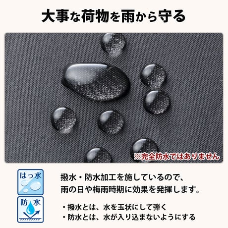 自転車 かご カバー 前カゴカバー ２段式 防水 撥水 インナー付 おしゃれ かわいい ギュットアニーズ OGK 水抜き 通勤 通学 買い物 レインカバー 防犯 川住製作所 Keia＋ kw246