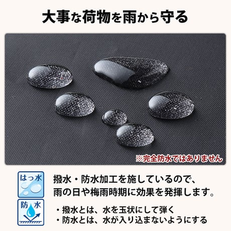 サイクルカバー 自転車カバー 電動アシスト 防水 撥水 レインカバー おしゃれ 前後子供乗せ ３人乗り 20インチ 27インチ ロック 盗難防止 風飛び防止 丈夫 川住製作所 Keia＋ KW399