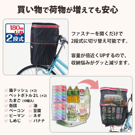 自転車 かご カバー 前カゴカバー ２段式 防水 撥水 インナー付 おしゃれ かわいい ギュットアニーズ OGK 水抜き 通勤 通学 買い物 レインカバー 防犯 川住製作所 Keia＋ kw246