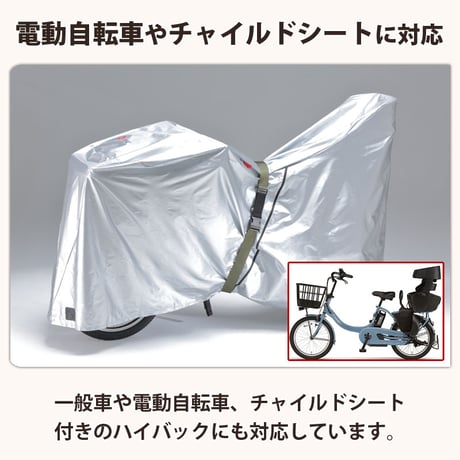 風飛び防止 ベルト Grutto ぐるっと バンド 自転車カバー サイクルカバー 電動アシスト チャイルドシート スーツケース 輪行バック 転倒防止 バックル 川住製作所 Keia＋ KW05