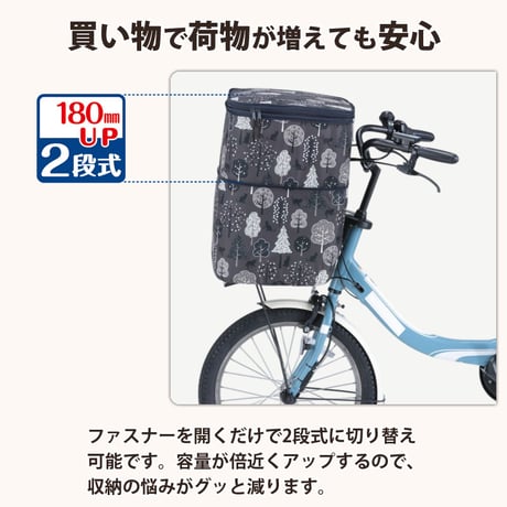 自転車 かご カバー 前カゴカバー ２段式 個性的 防水 撥水 おしゃれ かわいい 電動自転車 大きめ 雨 雪 買い物 丈夫 ギュットアニーズ OGK 川住製作所 Keia＋ net101