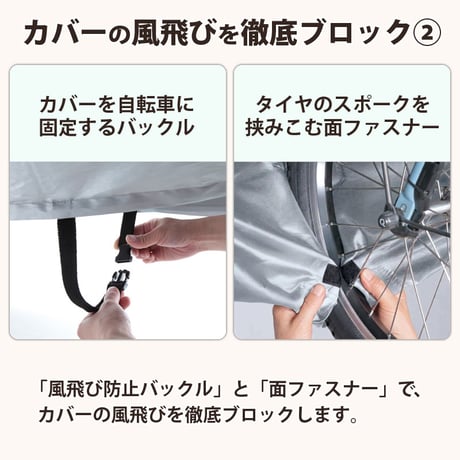 自転車カバー 防水 ハイバック 風飛び防止 飛ばない メッシュ窓 湿気 子供乗せ 前後 撥水 サイクルカバー おしゃれ 電動自転車 梅雨 丈夫 20 27インチ 川住製作所 Keia＋ KW449