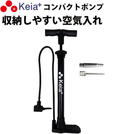 空気入れ 自転車 コンパクト ポンプ 電動自転車 ロードバイク クロスバイク マウンテンバイク 米式 仏式 英式 SGマーク ボール 浮き輪 ボート 川住製作所 Keia＋ KP101